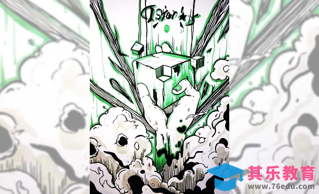 马克笔绘画-POP涂鸦商业插画-HAND[虎课网绘画插画视频教程][ipad商业插画MP4教程全集 ]-第1张图片-我要自学网