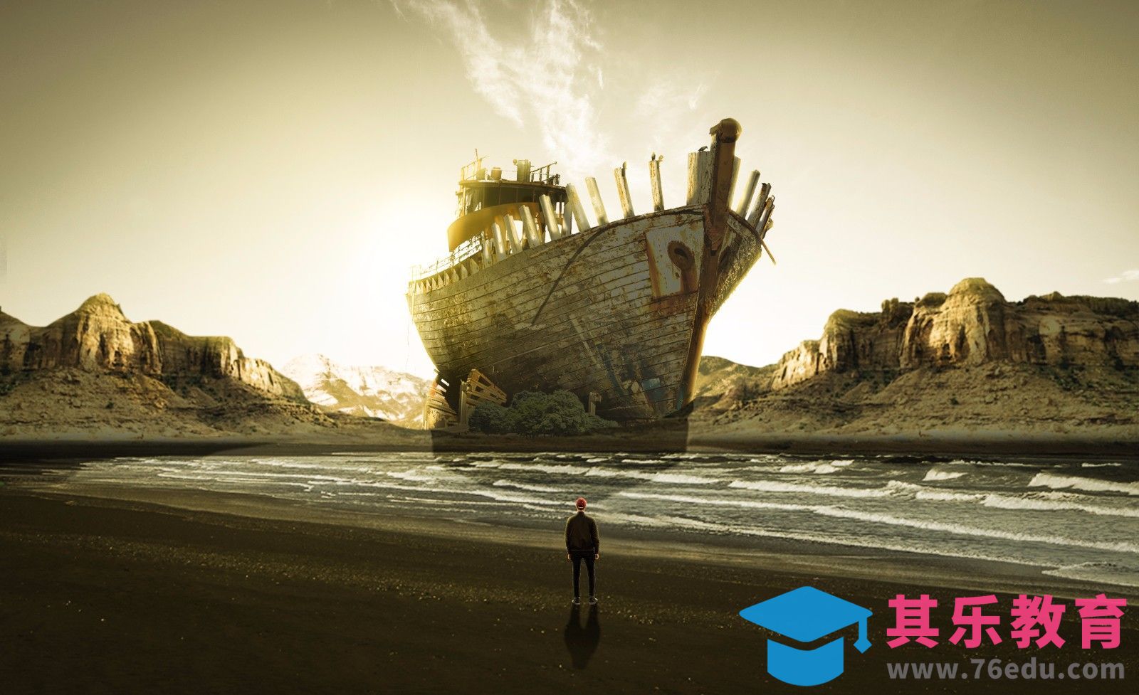 PS-水手的往事场景合成[平面设计视频教程][海报设计MP4高清全集 ]-第1张图片-我要自学网