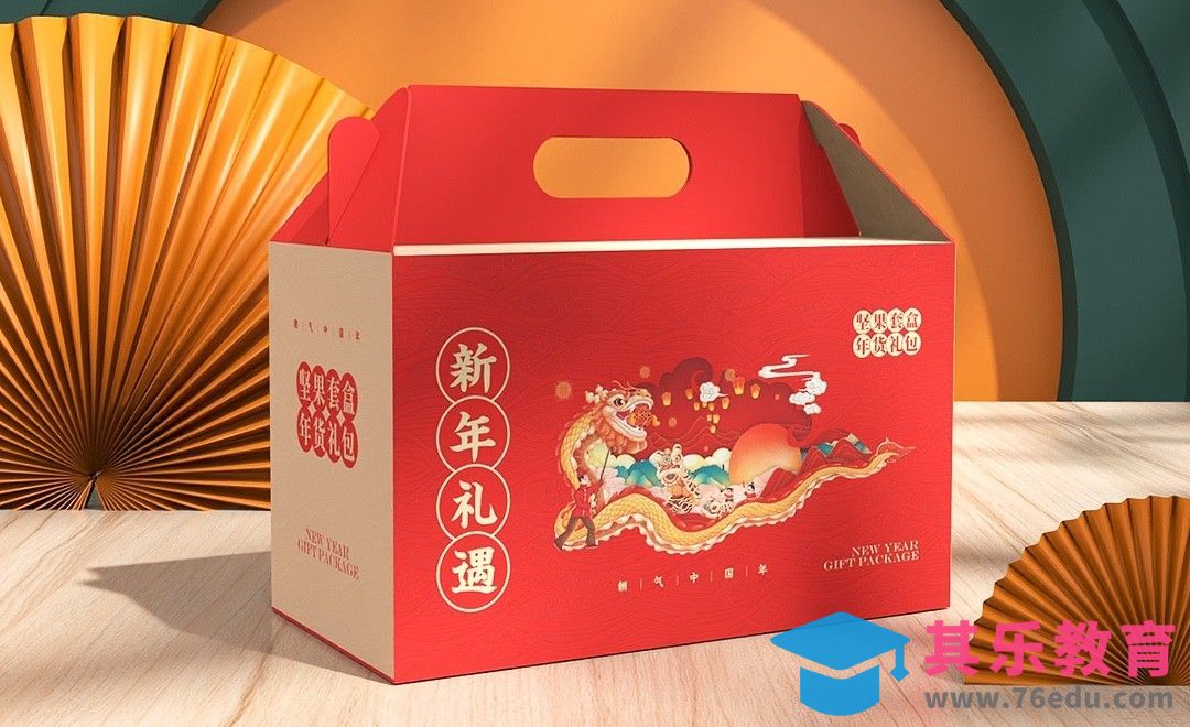 PS-虎年年货礼盒包装设计[虎课网品牌设计视频教程][logo包装设计教程全集MP4 ]-第1张图片-我要自学网