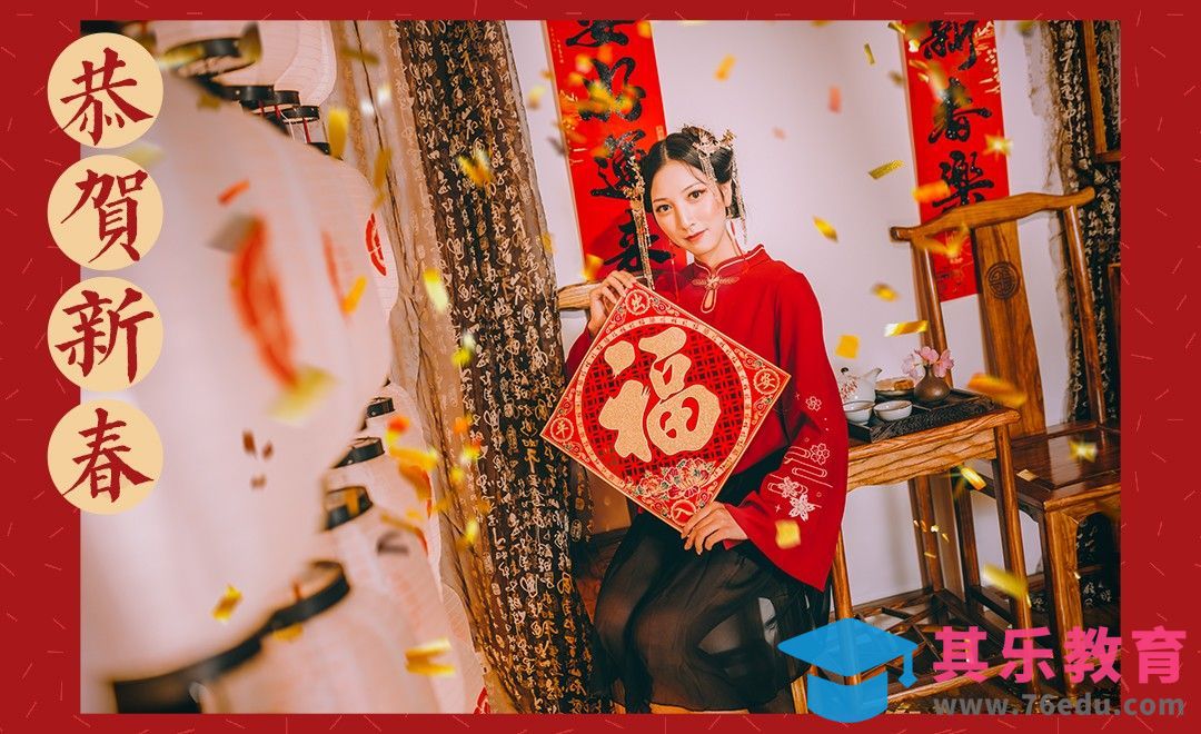 PS-春节人像后期[虎课网手机摄影入门视频教程][MP4产品摄影教程全集 ]-第1张图片-我要自学网