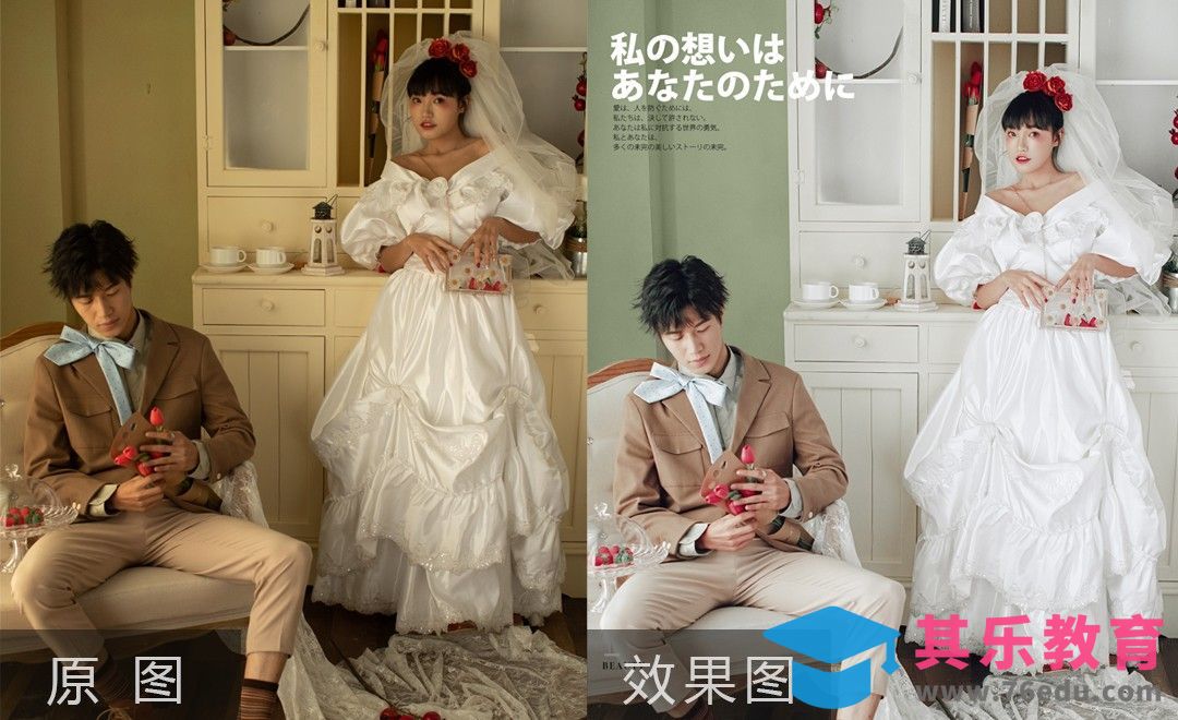 PS-日系杂志风婚纱干净人像后期[虎课网手机摄影入门视频教程][MP4产品摄影教程全集 ]-第1张图片-我要自学网