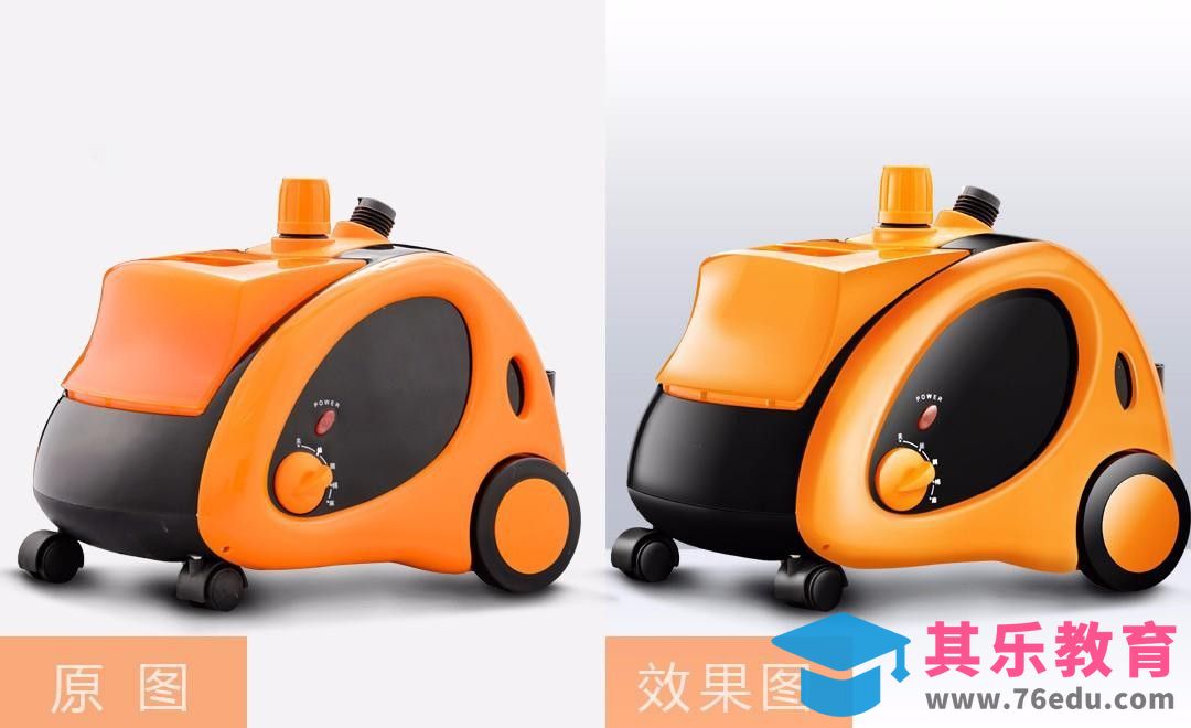 PS-橙色挂烫机精修[虎课网电商产品精修视频教程][最新PS修图教程全集MP4 ]-第1张图片-我要自学网