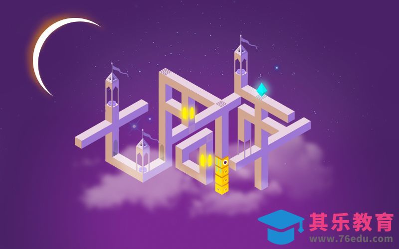 AI+PS-七周年[虎课网平面设计视频教程][字体设计教程MP4高清全集 ]-第1张图片-我要自学网