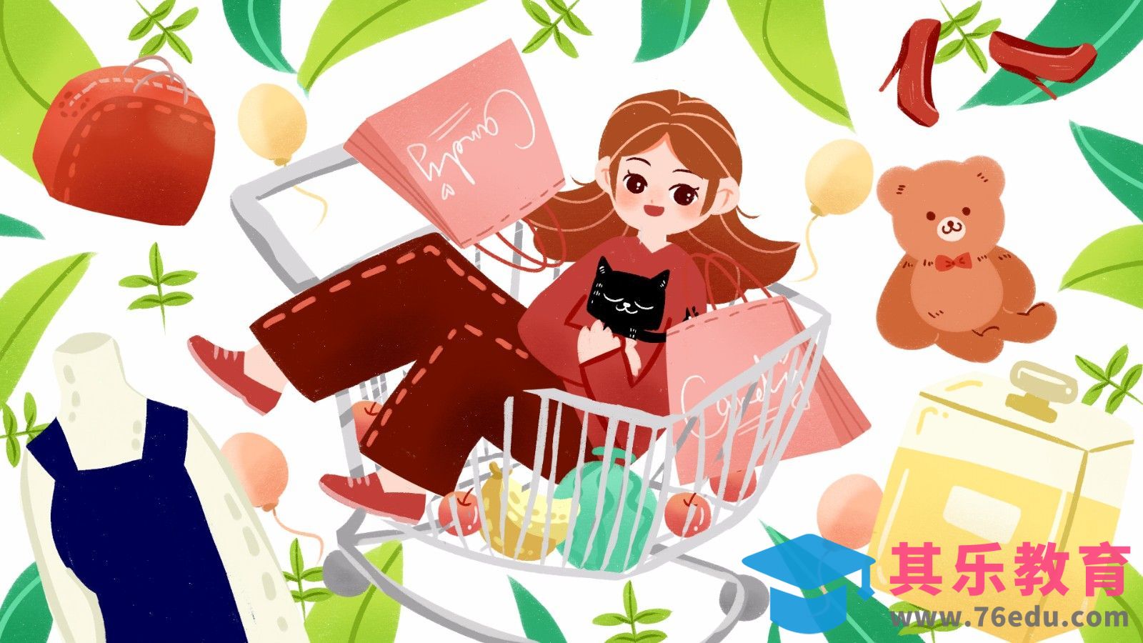 SAI-板绘插画-双十一购物节[虎课网绘画插画视频教程][ipad商业插画MP4教程全集 ]-第1张图片-我要自学网