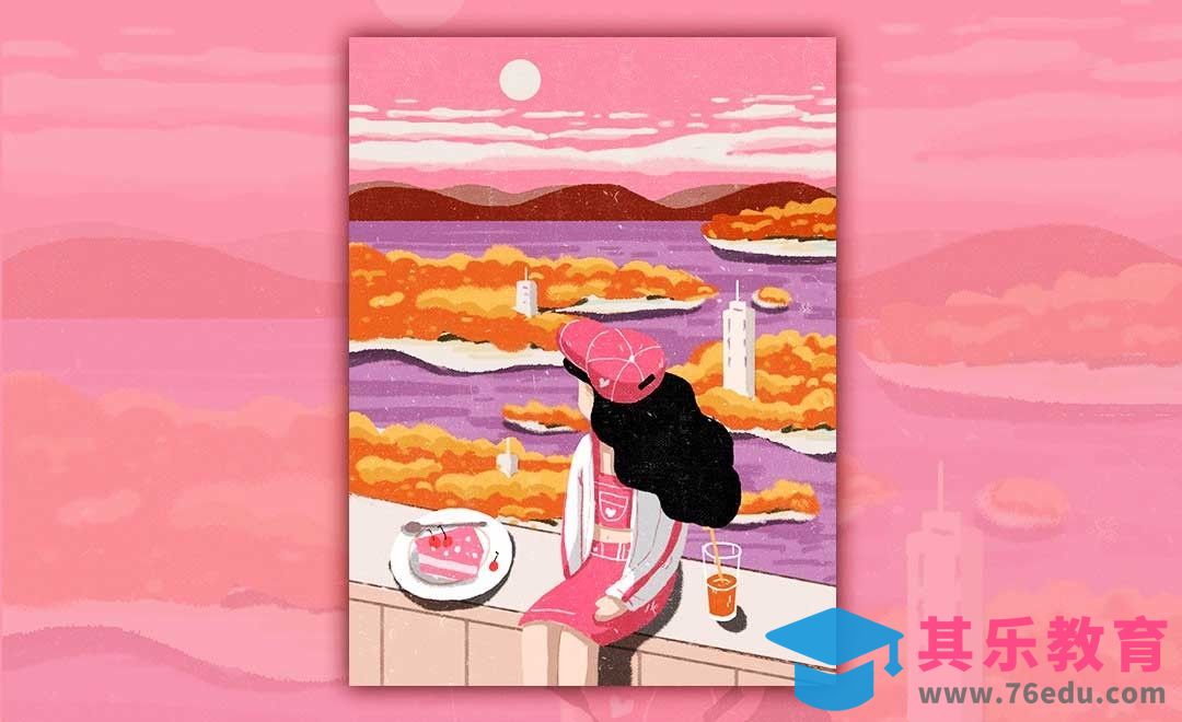 PS-板绘-粉色系天空插画[虎课网绘画插画视频教程][ipad商业插画MP4教程全集 ]-第1张图片-我要自学网