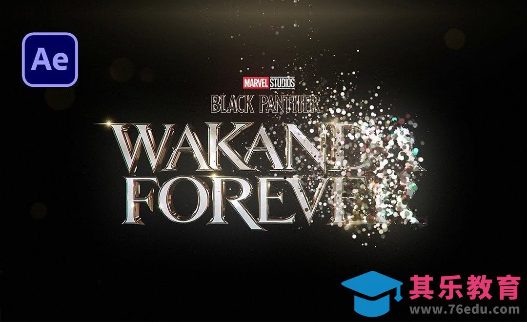 AE-璀璨粒子logo与文字动画片头[虎课网最新视频教程][免费高清MP4教程全集 ]-第1张图片-我要自学网