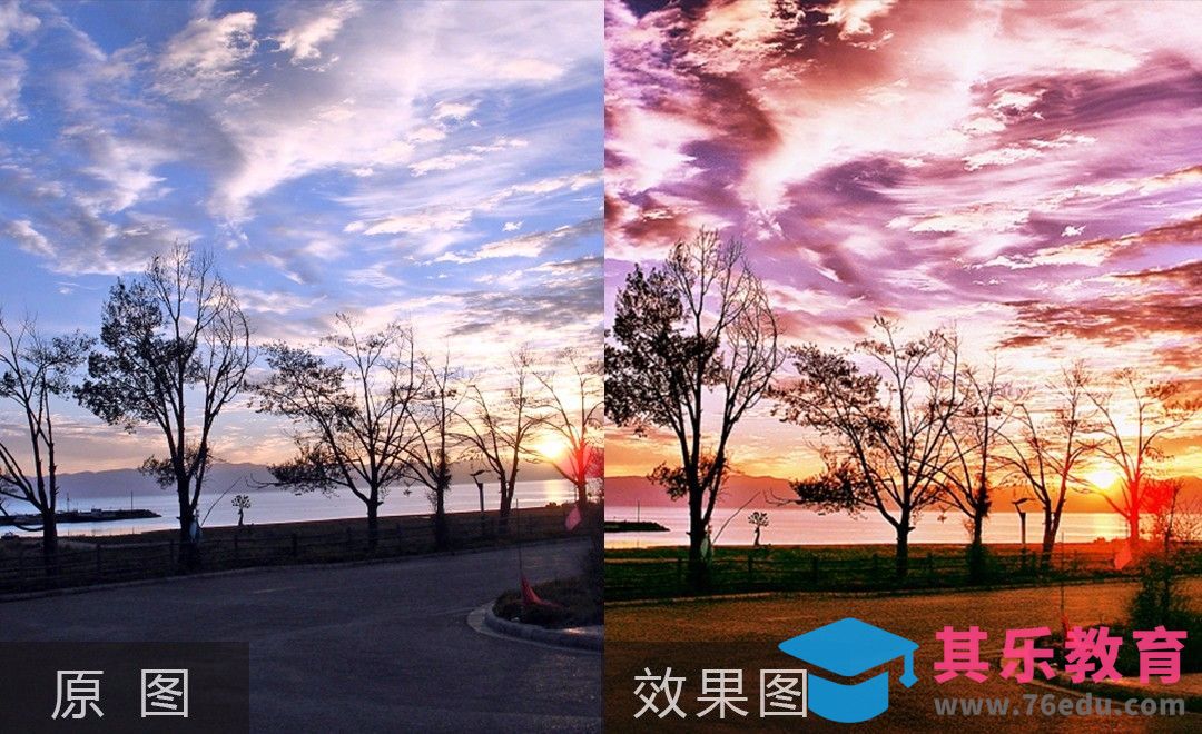 PS-风景天空暖调调色[虎课网手机摄影入门视频教程][MP4产品摄影教程全集 ]-第1张图片-我要自学网