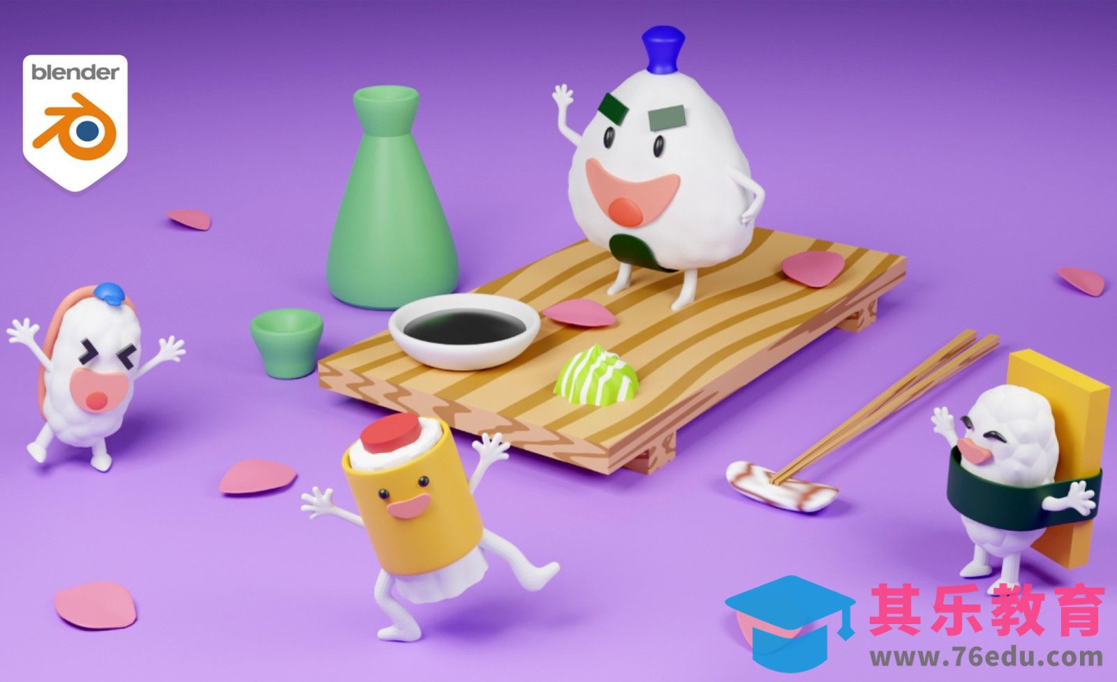 Blender-寿司料理小场景制作[虎课网Blender视频教程][Blender建模教程MP4教程全集 ]-第1张图片-我要自学网