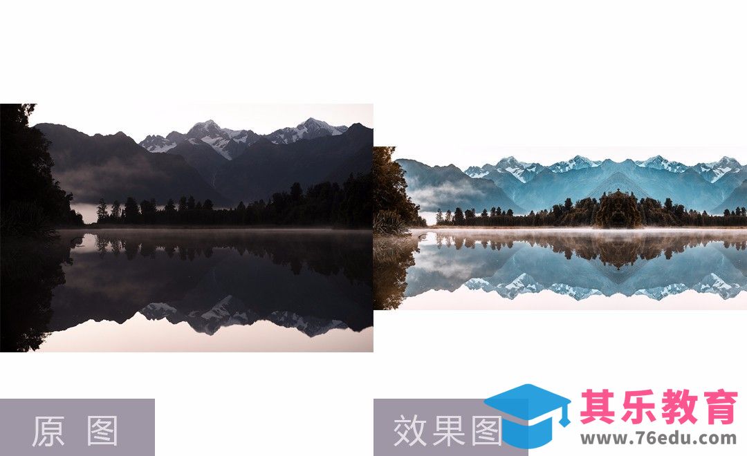 PS+LR-马瑟森湖接片互补颜色后期修片[虎课网手机摄影入门视频教程][MP4产品摄影教程全集 ]-第1张图片-我要自学网