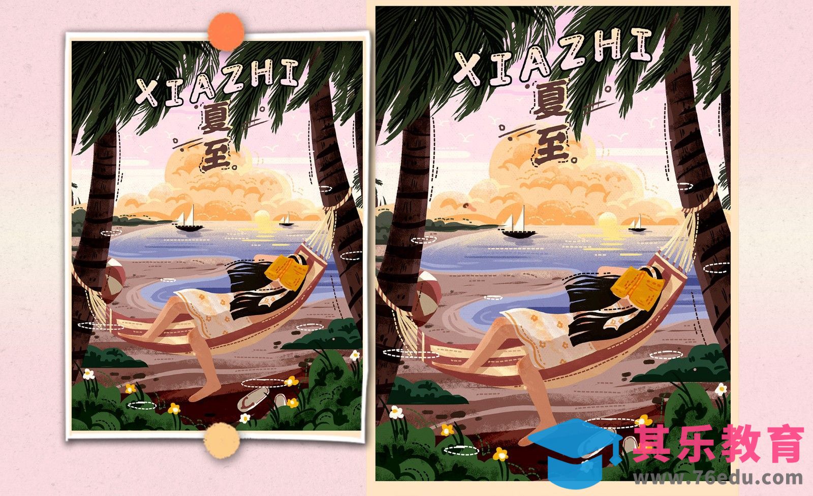 PS-板绘-二十四节气夏至复古风肌理插画[虎课网绘画插画视频教程][ipad商业插画MP4教程全集 ]-第1张图片-我要自学网