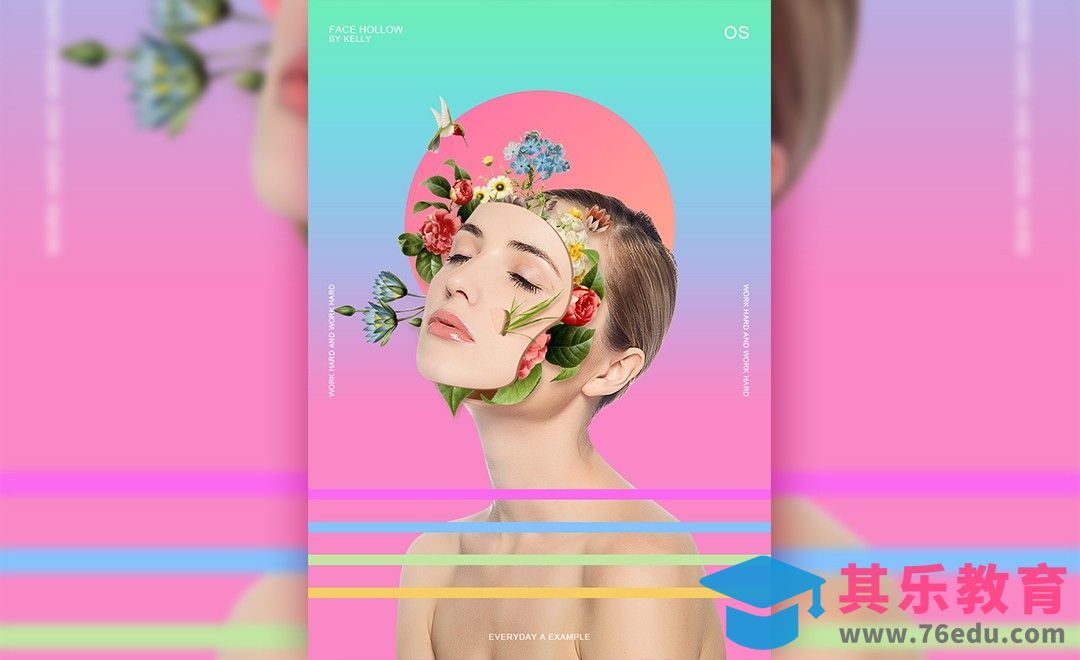 PS-时尚渐变色创意海报[虎课网平面设计视频教程][图片排版配色MP4高清全集 ]-第1张图片-我要自学网