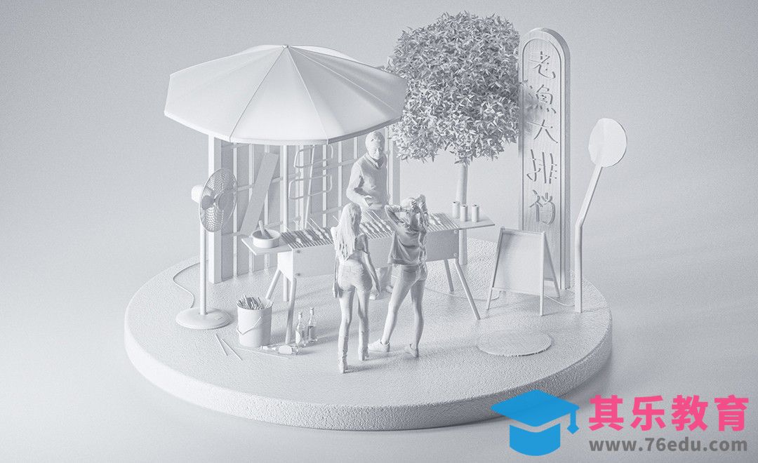 C4D+OC-老渔大排档地摊场景建模[虎课网C4D设计视频教程][产品数码建模MP4教程全集 ]-第1张图片-我要自学网