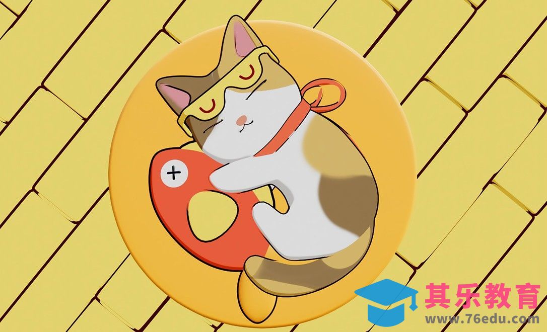 Blender-猫咪3D渲染切换到2D渲染材质[虎课网Blender视频教程][Blender建模教程MP4教程全集 ]-第1张图片-我要自学网