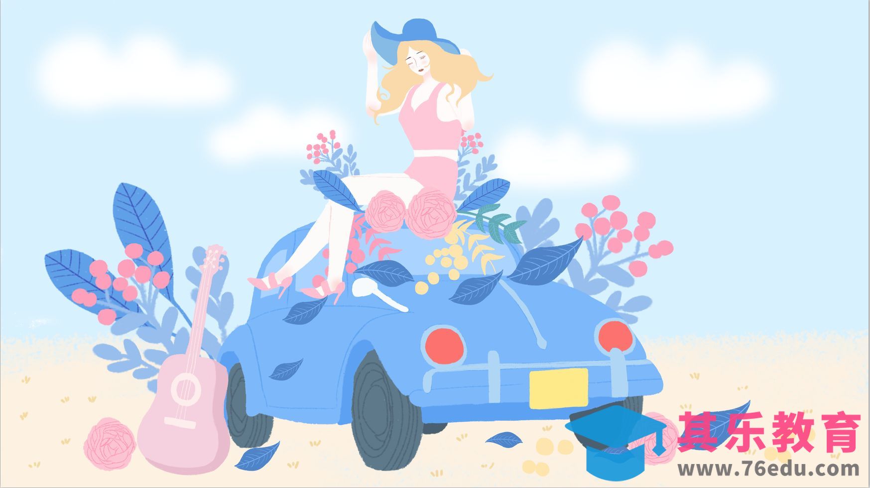 PS-板绘插画-旅行主题小清新场景[虎课网绘画插画视频教程][ipad商业插画MP4教程全集 ]-第1张图片-我要自学网