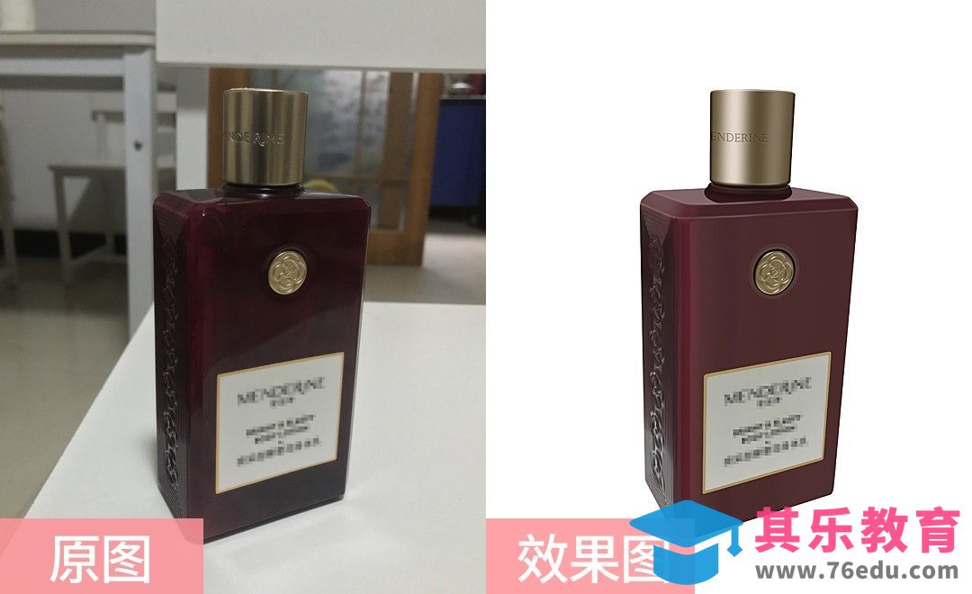 PS-身体乳精修[虎课网电商产品精修视频教程][最新PS修图教程全集MP4 ]-第1张图片-我要自学网