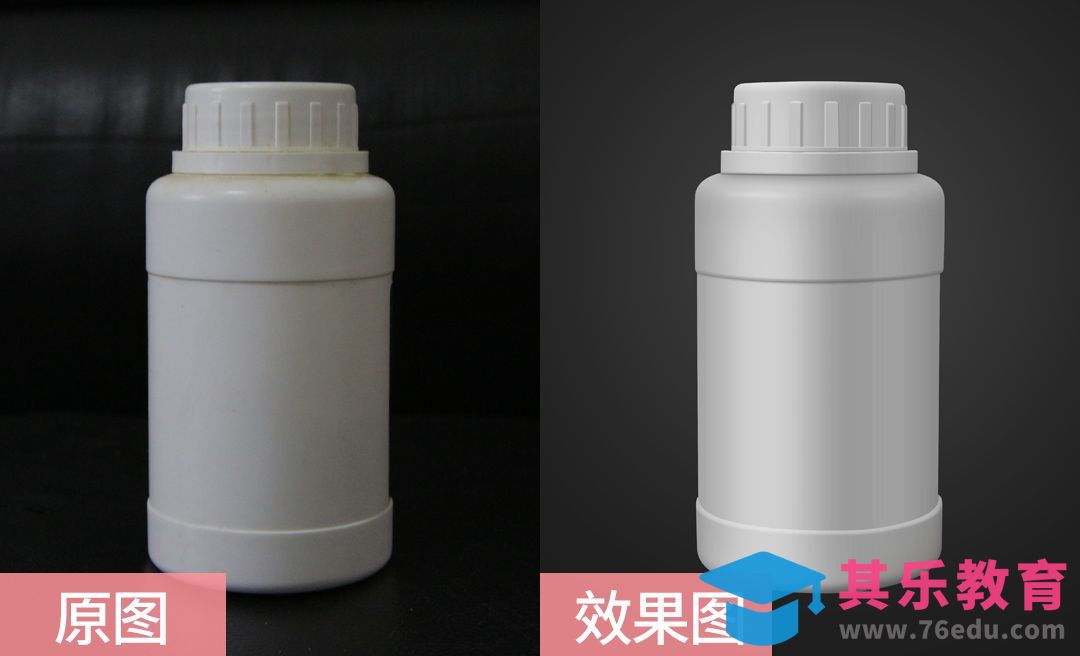 PS-纯白色塑料瓶精修[虎课网电商产品精修视频教程][最新PS修图教程全集MP4 ]-第1张图片-我要自学网