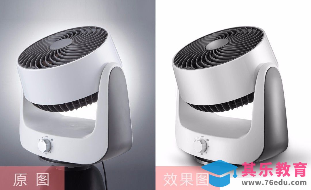 PS-空气循环扇精修[虎课网电商产品精修视频教程][最新PS修图教程全集MP4 ]-第1张图片-我要自学网