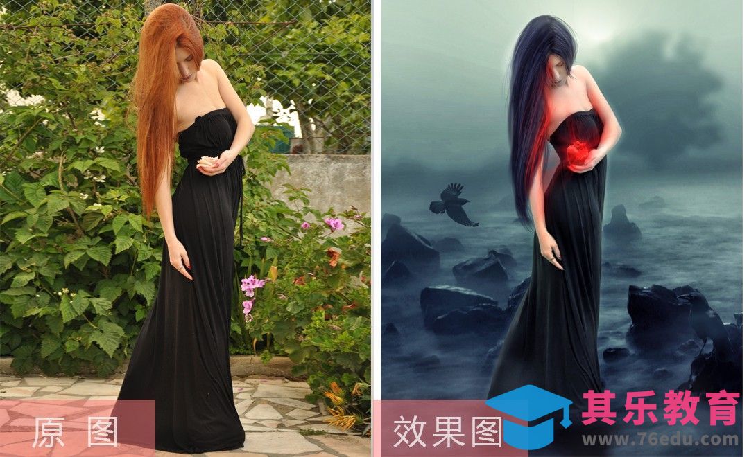 PS-外景合成女巫效果的后期处理[虎课网手机摄影入门视频教程][MP4产品摄影教程全集 ]-第1张图片-我要自学网