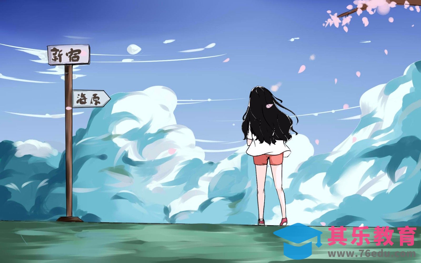 SAI-板绘插画-晴空[虎课网绘画插画视频教程][ipad商业插画MP4教程全集 ]-第1张图片-我要自学网