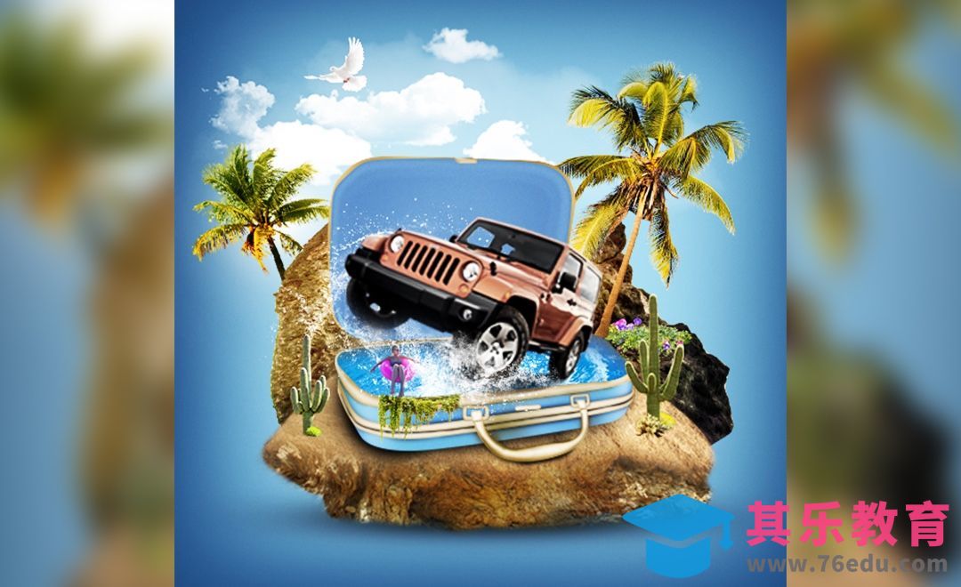 PS-度假时光-小景合成[平面设计视频教程][海报设计MP4高清全集 ]-第1张图片-我要自学网