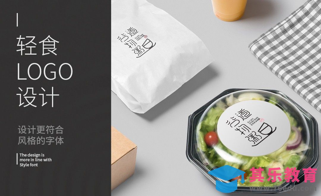 PS-粥铺LOGO设计[虎课网品牌设计视频教程][logo包装设计教程全集MP4 ]-第1张图片-我要自学网