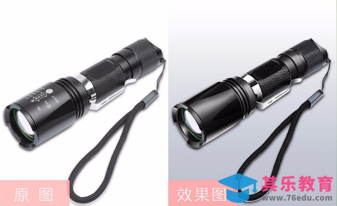 PS-手电筒产品精修[虎课网电商产品精修视频教程][最新PS修图教程全集MP4 ]-第1张图片-我要自学网