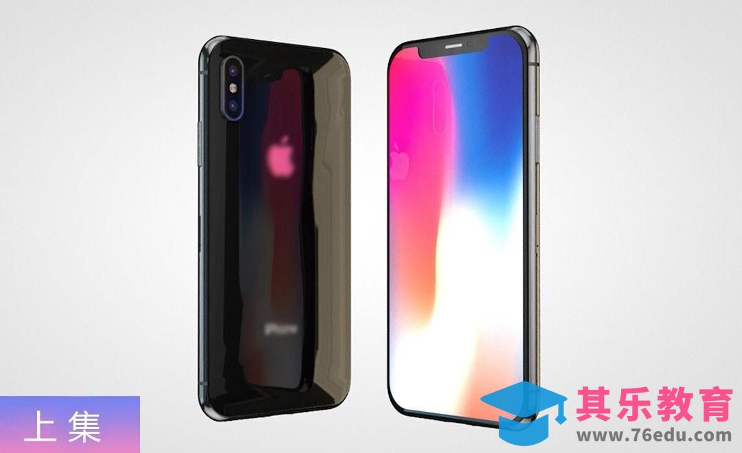 C4D-iphoneX全新苹果手机产品建模（上集）[虎课网C4D设计视频教程][产品数码建模MP4教程全集 ]-第1张图片-我要自学网