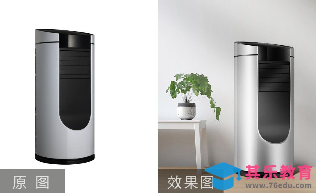 PS-空调扇后期修图思路技巧[虎课网电商产品精修视频教程][最新PS修图教程全集MP4 ]-第1张图片-我要自学网