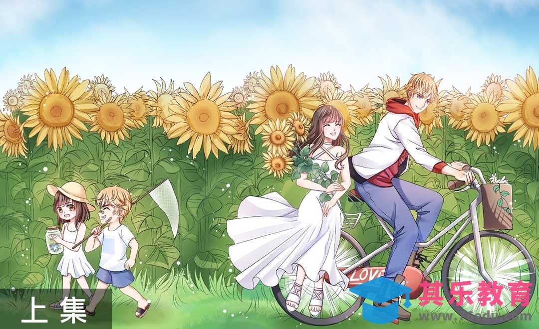 SAI-板绘插画-日漫同人之向日葵田园（构图篇）[虎课网绘画插画视频教程][ipad商业插画MP4教程全集 ]-第1张图片-我要自学网