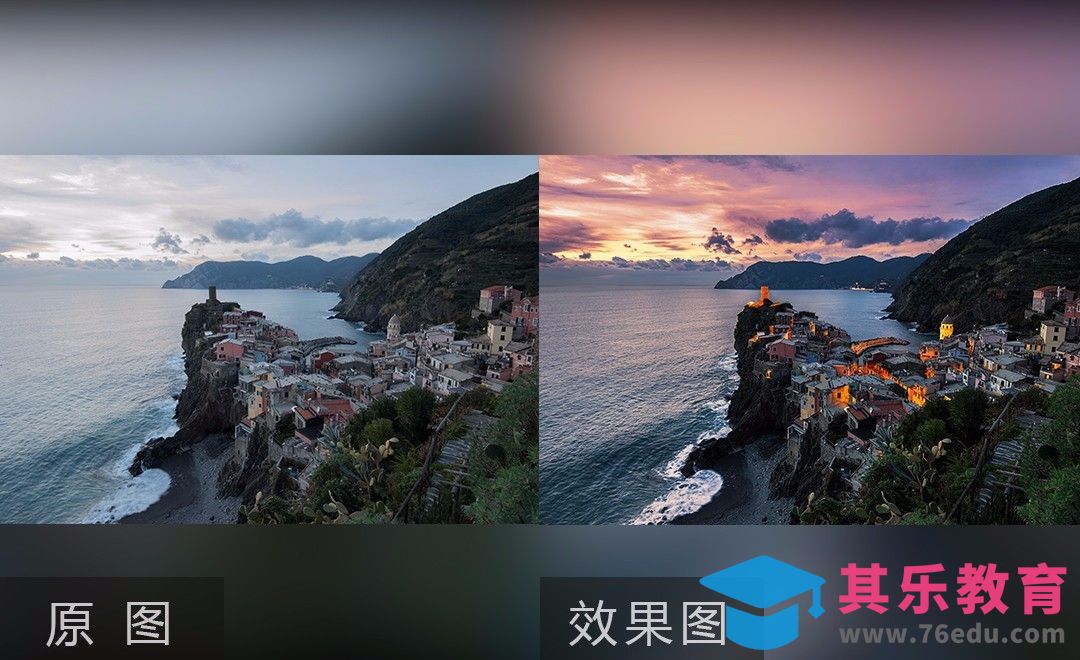 PS-海岛夜景调色[虎课网手机摄影入门视频教程][MP4产品摄影教程全集 ]-第1张图片-我要自学网