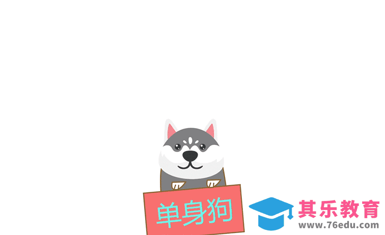 AE-萌萌的筷子夹小狗趣味动画[虎课网影视动画制作视频教程][MP4影视拍摄教程全集 ]-第1张图片-我要自学网