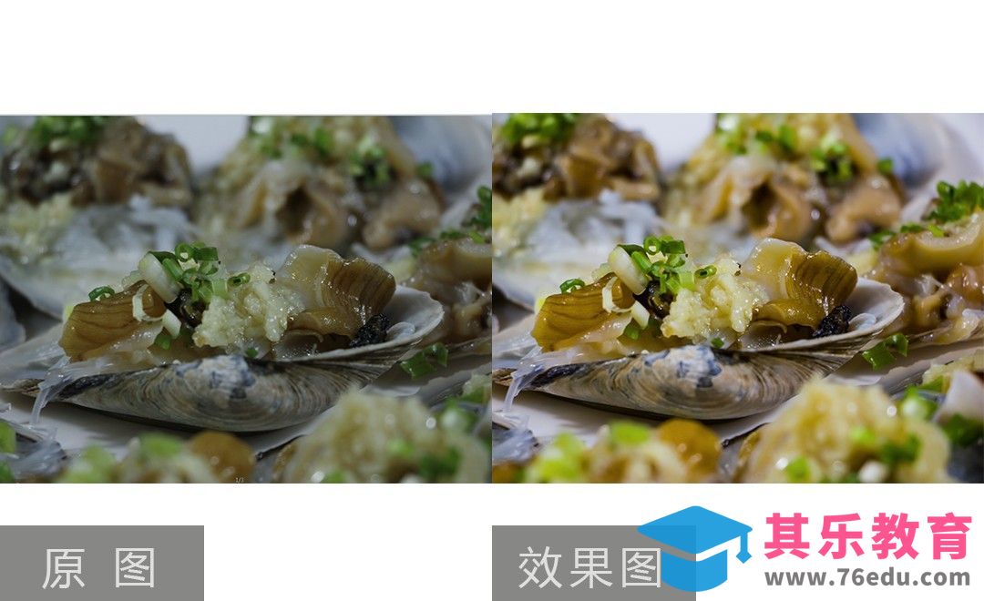 PS-生鲜美食后期调色教程[虎课网电商产品精修视频教程][最新PS修图教程全集MP4 ]-第1张图片-我要自学网