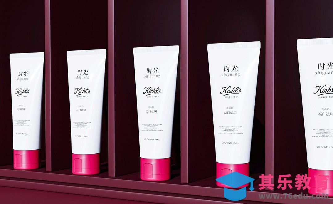 Blender-洗面奶主体建模[虎课网Blender视频教程][Blender建模教程MP4教程全集 ]-第1张图片-我要自学网