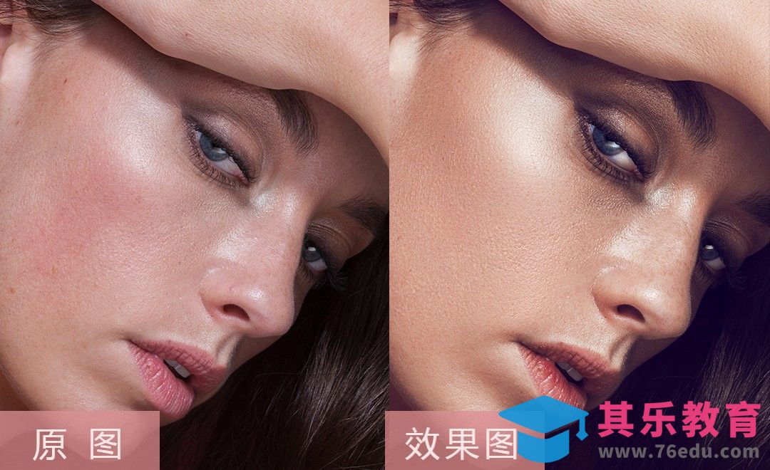 PS-商业人像磨皮练习[虎课网手机摄影入门视频教程][MP4产品摄影教程全集 ]-第1张图片-我要自学网