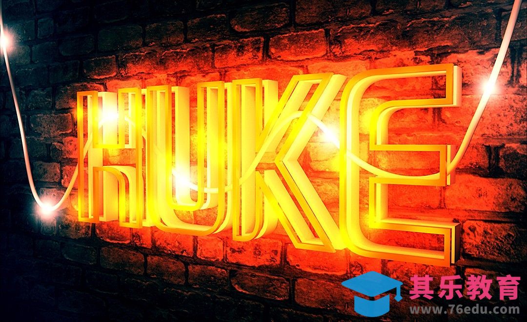 C4D+PS-Huke灯管字[虎课网C4D设计视频教程][产品数码建模MP4教程全集 ]-第1张图片-我要自学网