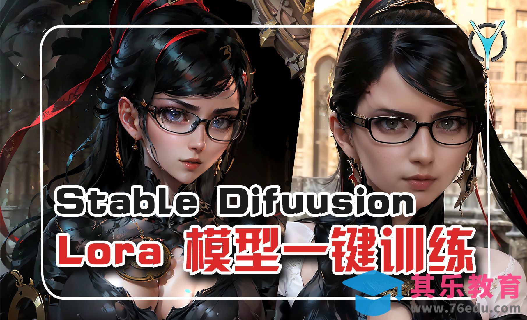 快速掌握SD之训练Lora模型技巧【零基础】[虎课网AICG人工智能视频教程][MP4高清全集 ]-第1张图片-我要自学网