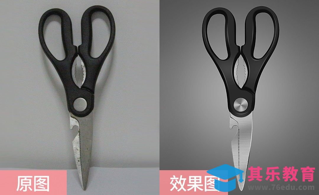 PS-金属质感剪刀精修[虎课网电商产品精修视频教程][最新PS修图教程全集MP4 ]-第1张图片-我要自学网