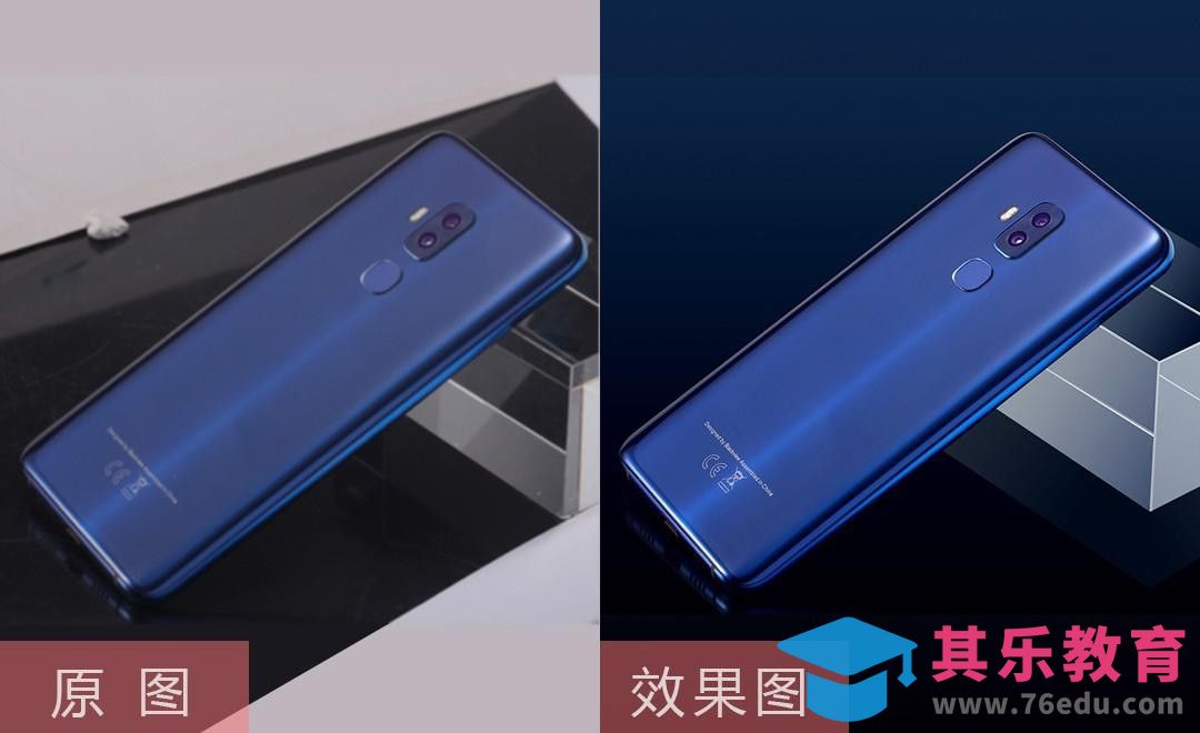 PS-蓝色手机后盖精修[虎课网电商产品精修视频教程][最新PS修图教程全集MP4 ]-第1张图片-我要自学网