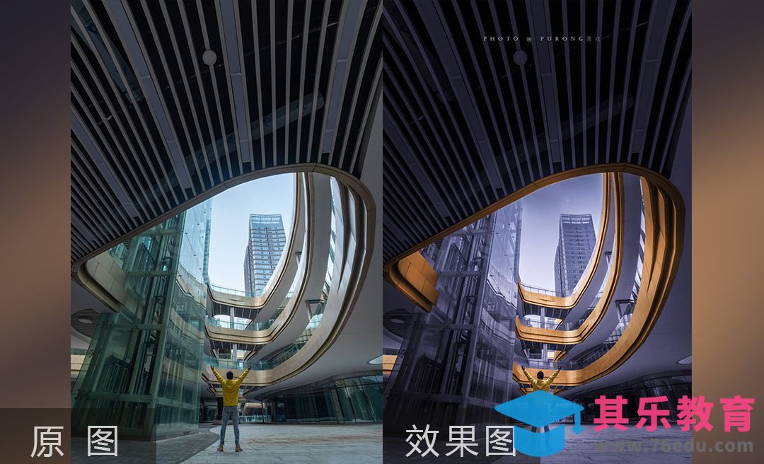 PS-紫金色调建筑风光后期[虎课网手机摄影入门视频教程][MP4产品摄影教程全集 ]-第1张图片-我要自学网