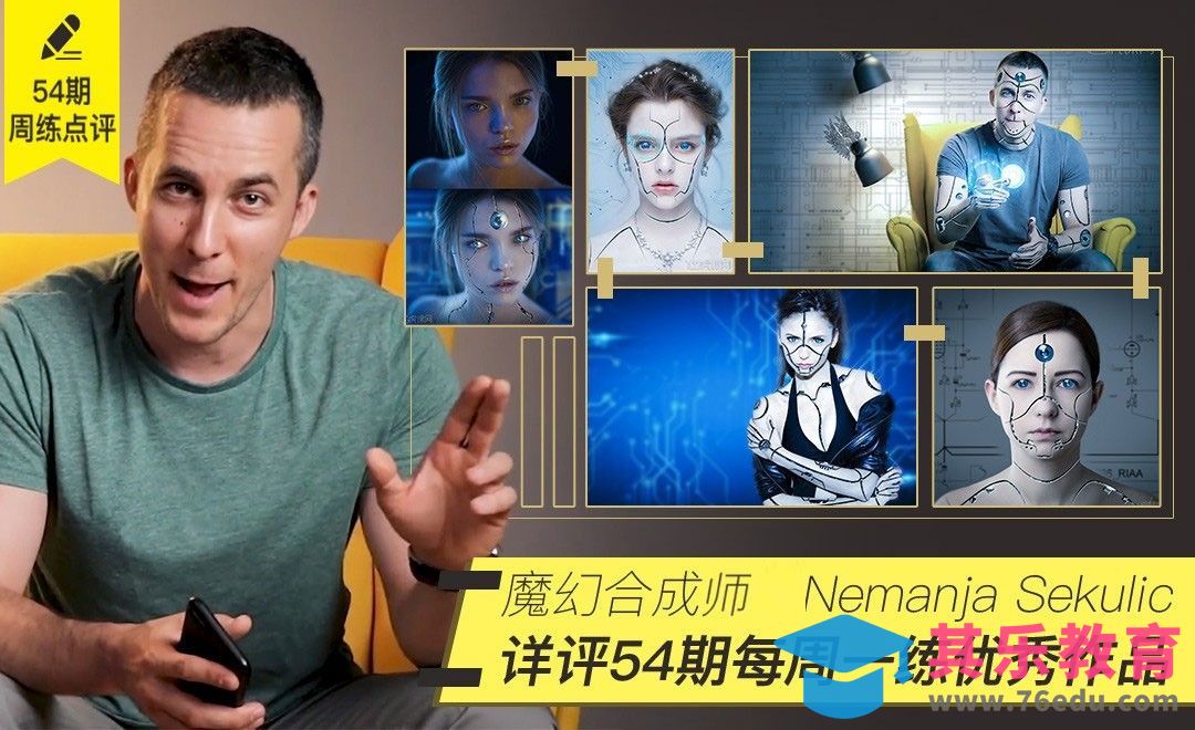 PS-魔幻合成老师点评周练优秀作品![虎课网最新视频教程][免费高清MP4教程全集 ]-第1张图片-我要自学网