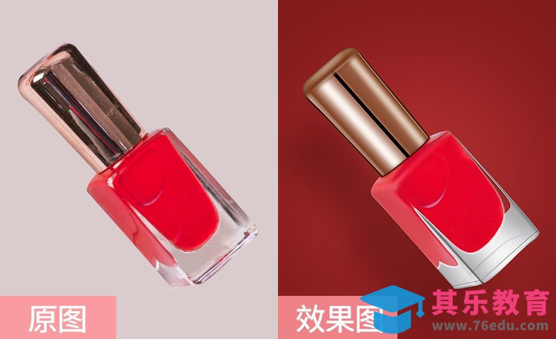 PS-指甲油精修[虎课网电商产品精修视频教程][最新PS修图教程全集MP4 ]-第1张图片-我要自学网