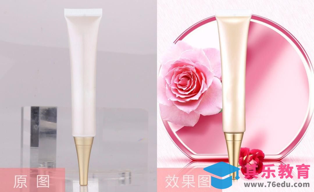 PS-化妆品精修+主图[虎课网电商产品精修视频教程][最新PS修图教程全集MP4 ]-第1张图片-我要自学网