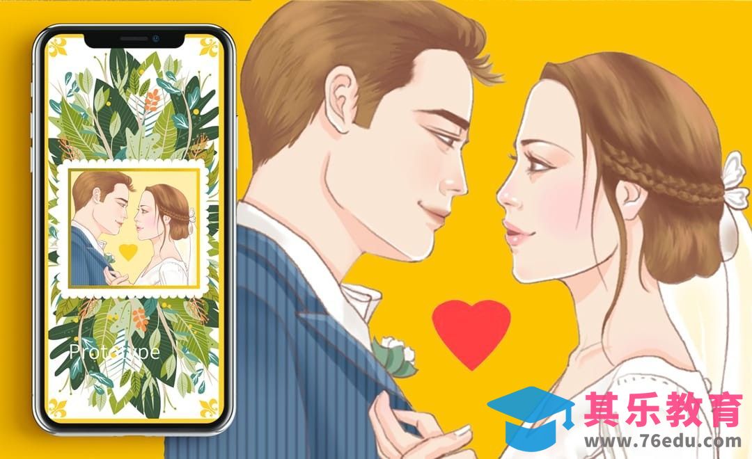 PS- 板绘插画-婚礼手机邀请函插画教程[虎课网绘画插画视频教程][ipad商业插画MP4教程全集 ]-第1张图片-我要自学网