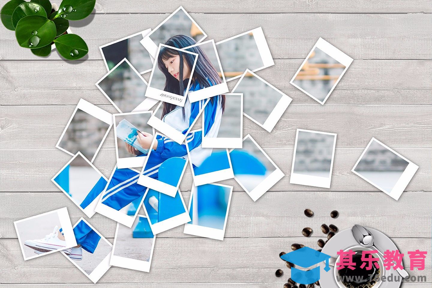 PS-拍立得照片效果·校服女生[平面设计视频教程][海报设计MP4高清全集 ]-第1张图片-我要自学网