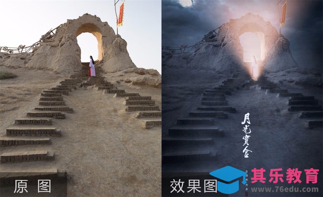 PS-商业古风大片之月光宝盒[虎课网手机摄影入门视频教程][MP4产品摄影教程全集 ]-第1张图片-我要自学网