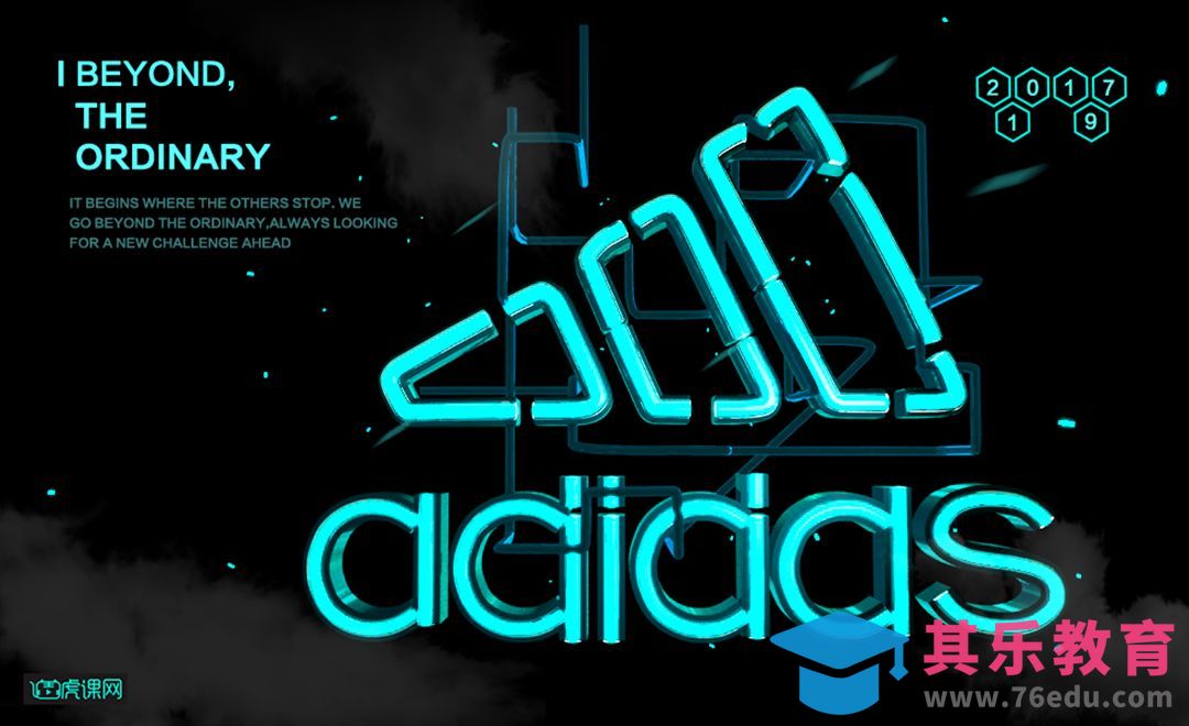 C4D-PS-adidas运动时尚品牌酷炫宣传海报[虎课网C4D设计视频教程][产品数码建模MP4教程全集 ]-第1张图片-我要自学网