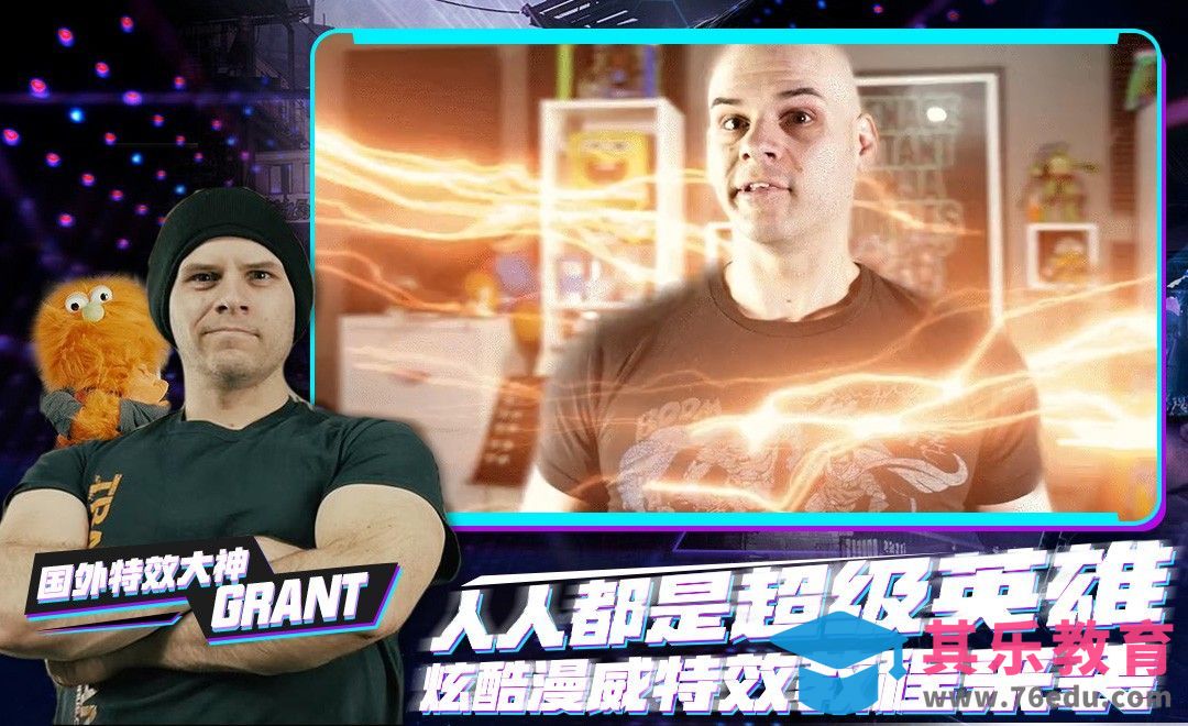 AE-“闪电侠”同款神秘电光圈特效[虎课网最新视频教程][免费高清MP4教程全集 ]-第1张图片-我要自学网