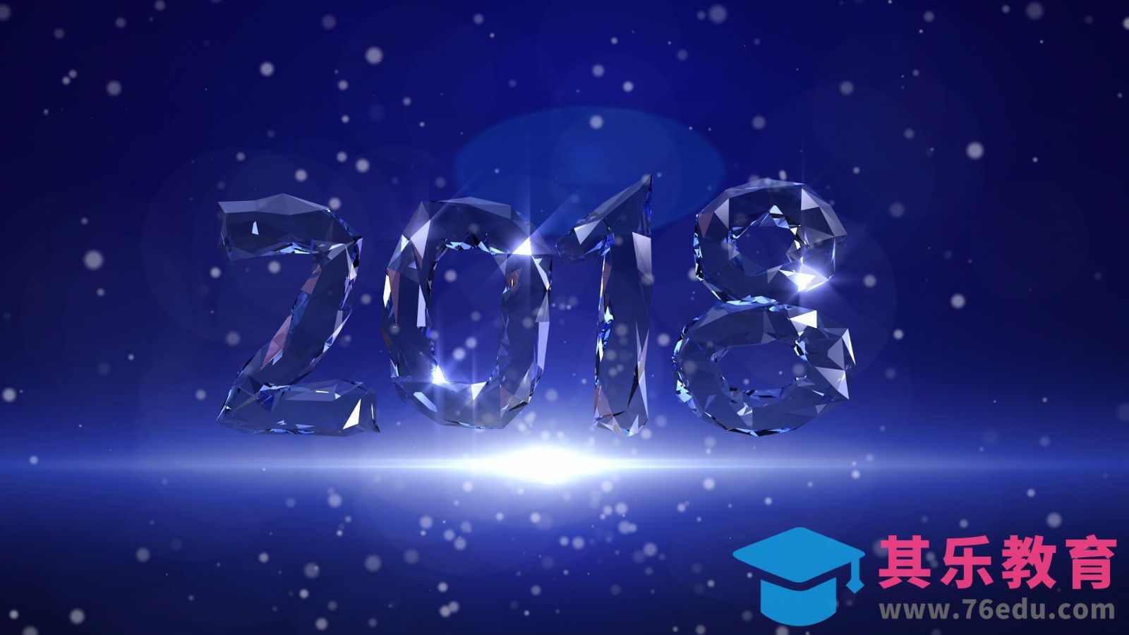 C4D-闪耀2018字体[虎课网C4D设计视频教程][产品数码建模MP4教程全集 ]-第1张图片-我要自学网