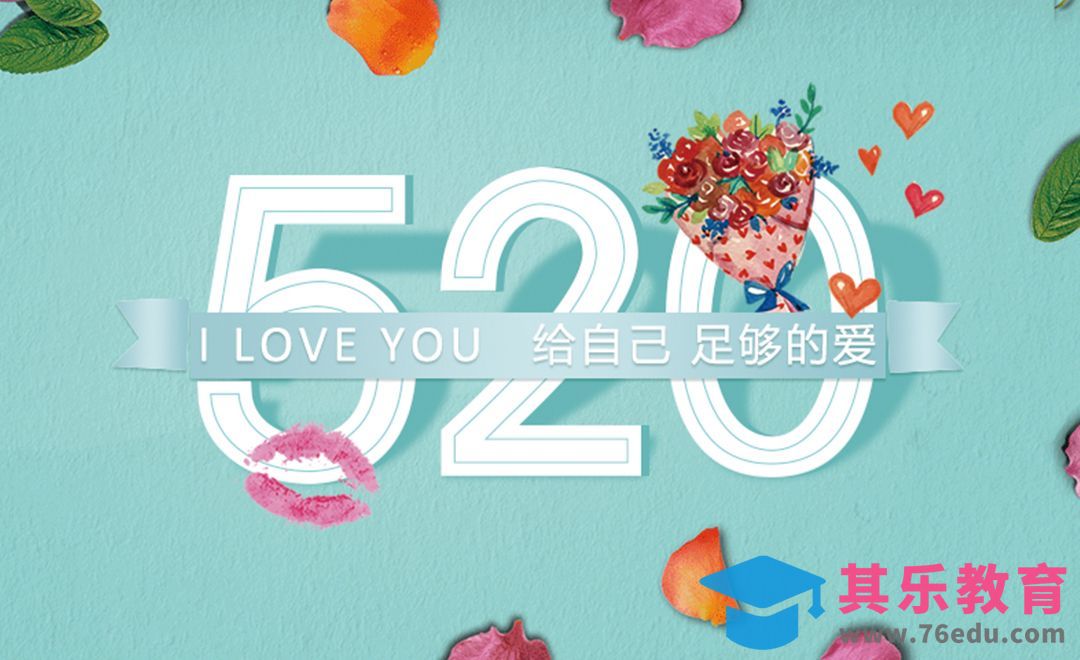 AI+PS-520[虎课网平面设计视频教程][字体设计教程MP4高清全集 ]-第1张图片-我要自学网