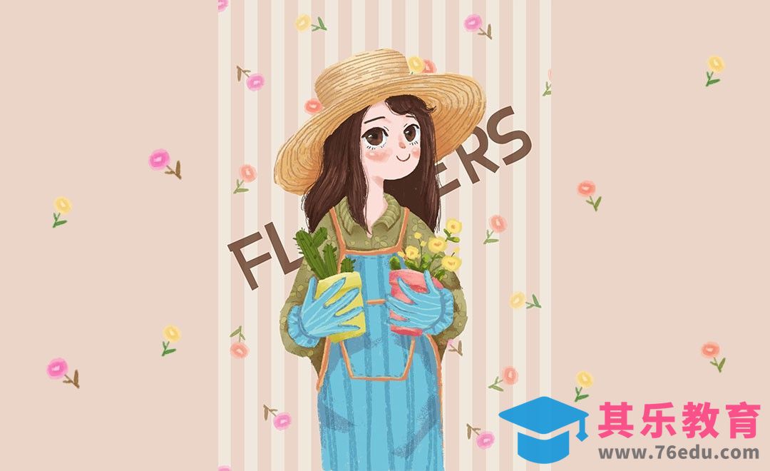 PS-板绘-花匠女孩[虎课网绘画插画视频教程][ipad商业插画MP4教程全集 ]-第1张图片-我要自学网